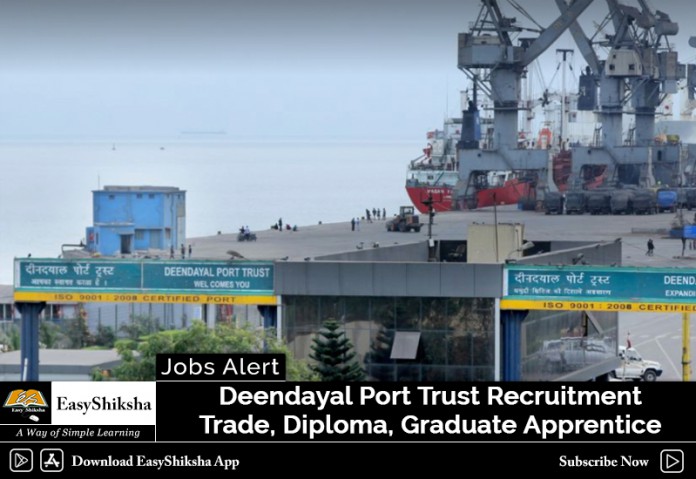 Deendayal Port Trust