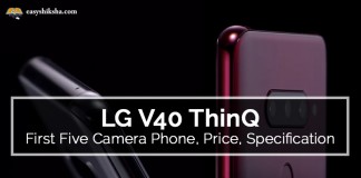 LG V40, LG V40 ThinQ