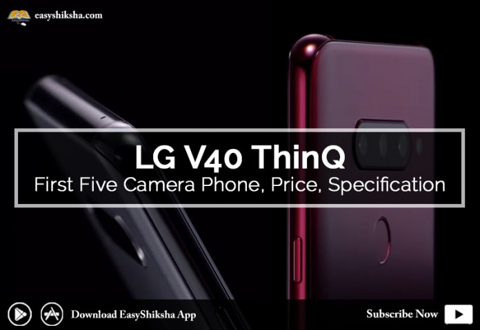 LG V40, LG V40 ThinQ