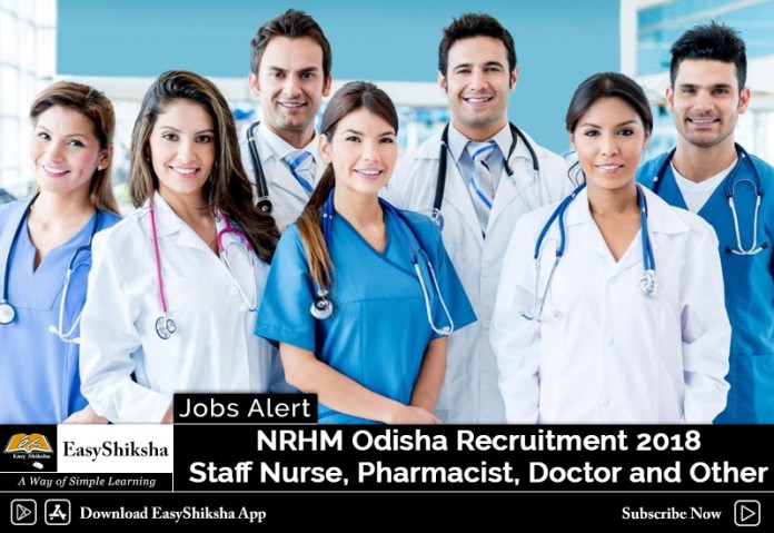 NRHM Odisha Recruitment
