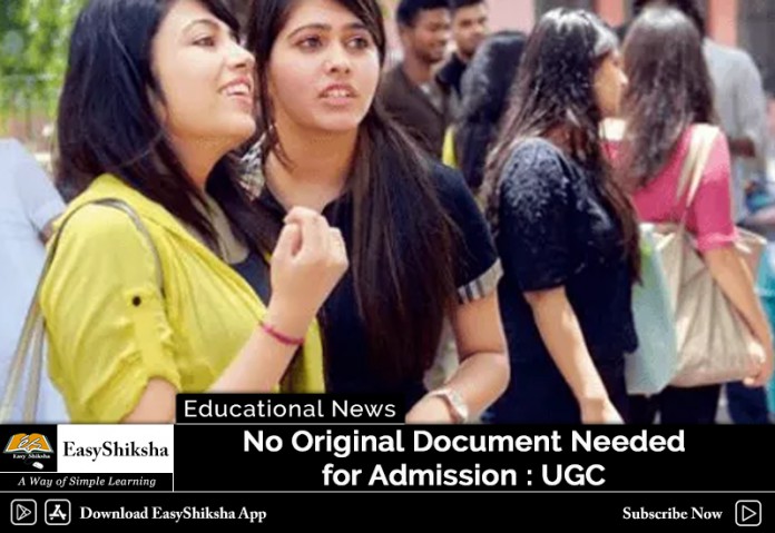 UGC, admission