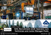 SAIL Recruitment 2018