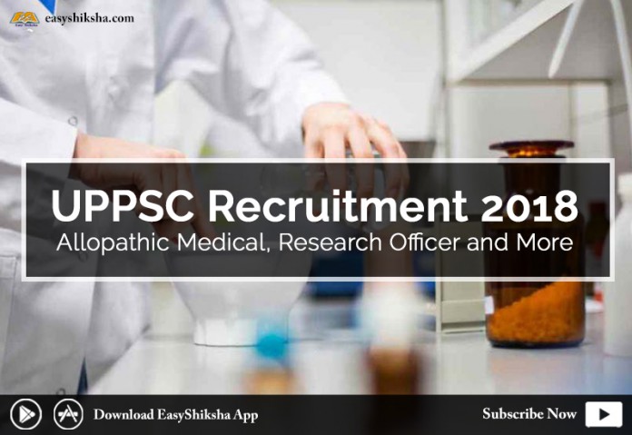UPPSC Recruitment 2018