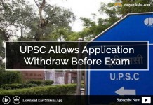 UPSC Application Withdraw