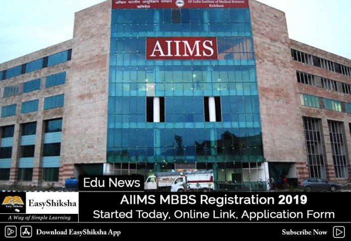AIIMS MBBS Registration 2018 2019