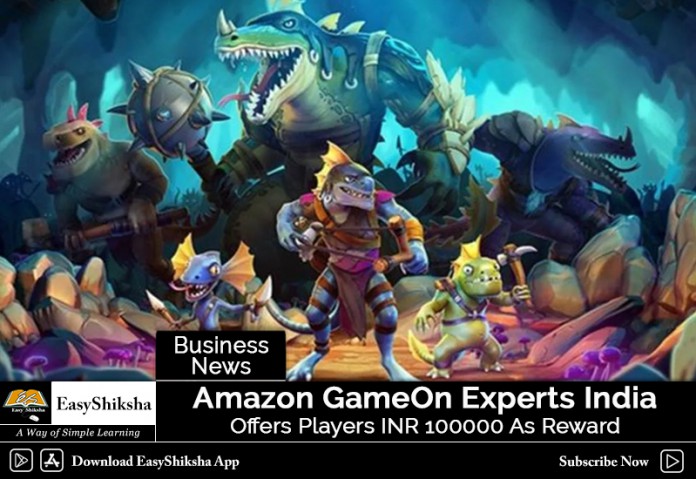 Amazon GameOn