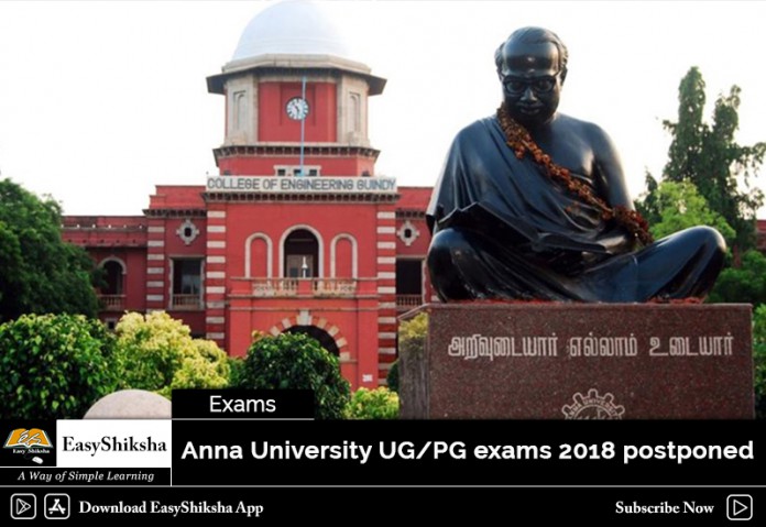 Anna University, exam dates