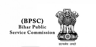BPSC Civil Service