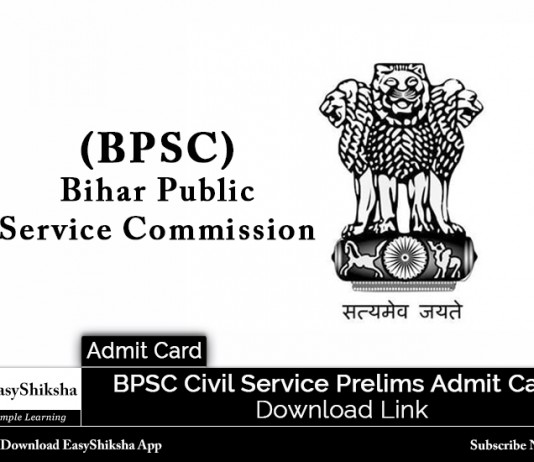 BPSC Civil Service