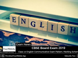 CBSE Board Exam