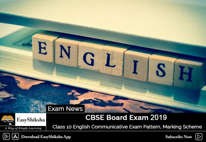 CBSE Board Exam