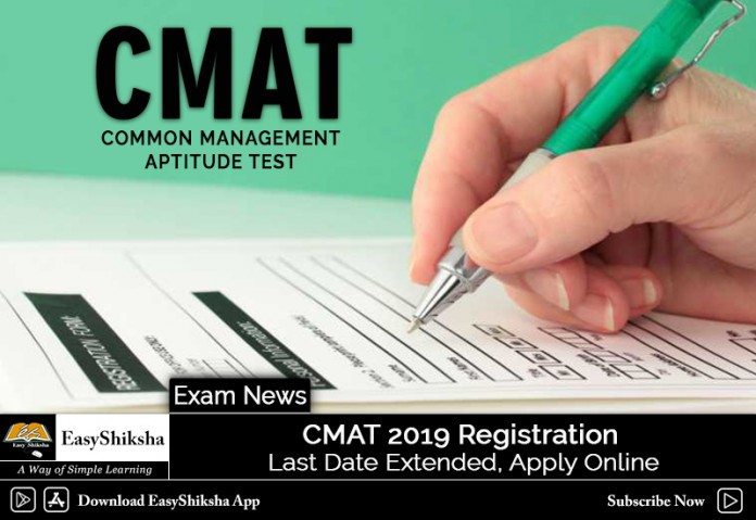 CMAT 2019