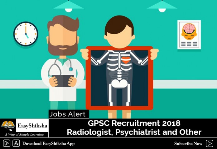 GPSC Recruitment