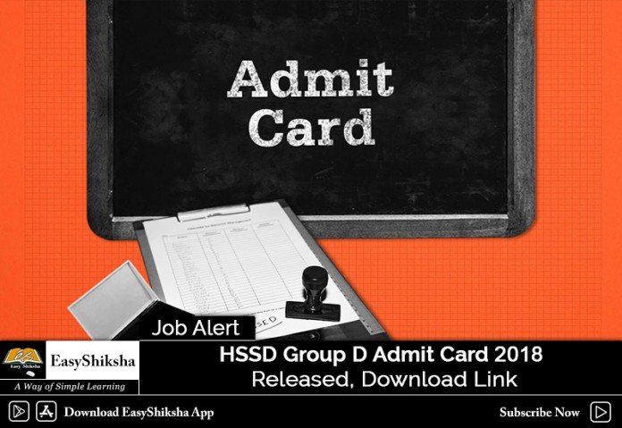 HSSC Group D, Admit card