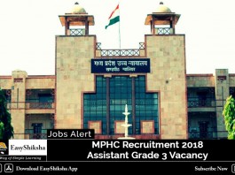 MPHC Recruitment