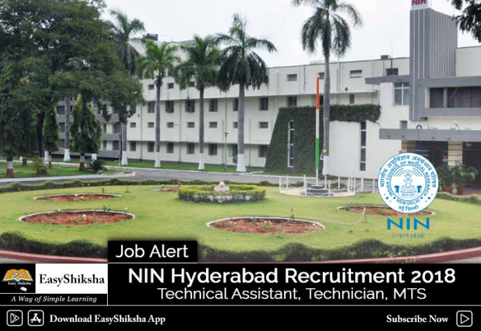 NIN Hyderabad Recruitment