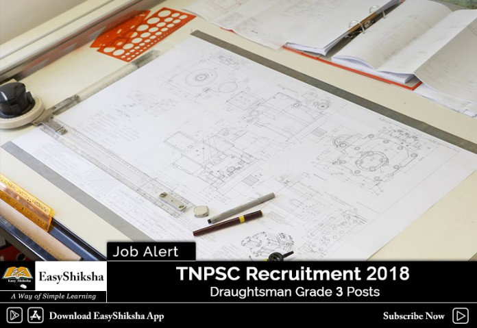 TNPSC Recruitment