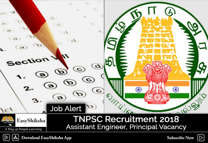 TNPSC Recruitment, TNPSC Assistant Engineer Recruitment, TNPSC Principal Recruitment