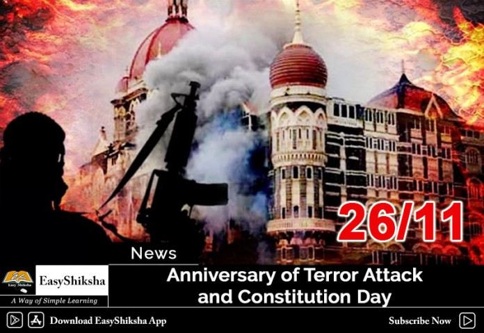 26/11, 26/11 Terrorist Attack, Constitution Day
