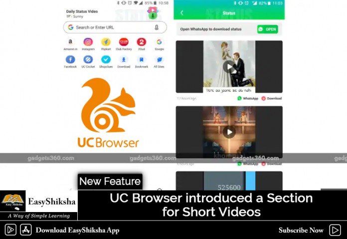 New Feature: UC Browser Introduced a Section for Short Videos
