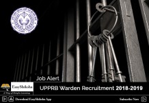 UPPRB Warden Recruitment, UPPRB Recruitment, UPPRB Recruitment 2019, UPPRB Recruitment 2018