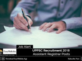 UPPSC Recruitment