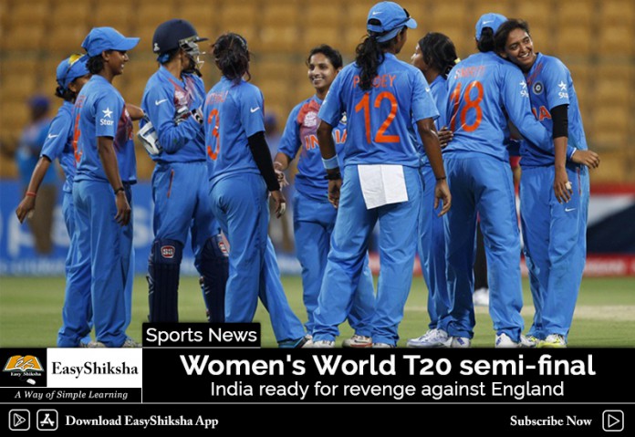 Women's World T20, semi-final