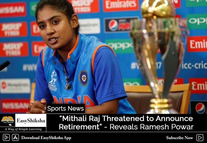 Mithali Raj Threatened to Announce Retirement: Reveals Ramesh Powar