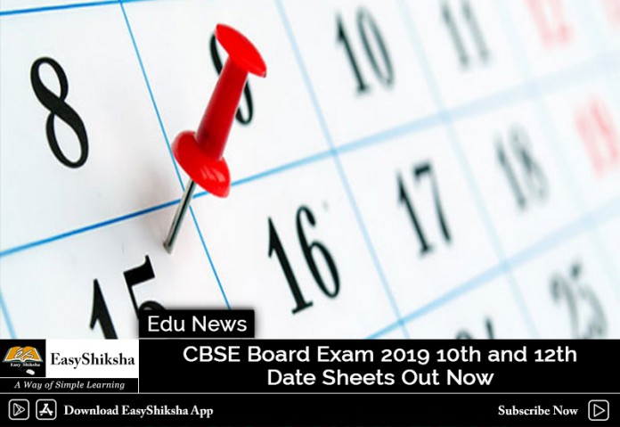 cbse board exam, date sheet