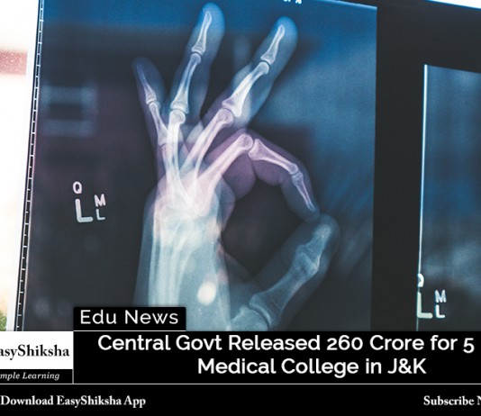Medical College, J&K