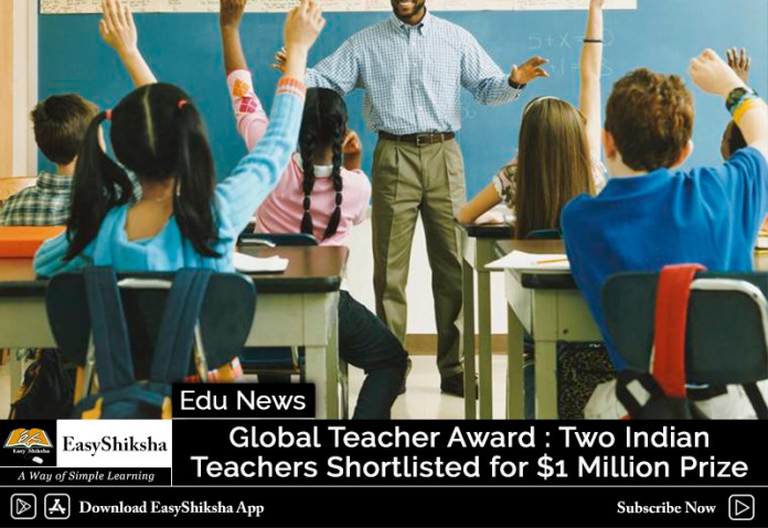 Global Teacher Award