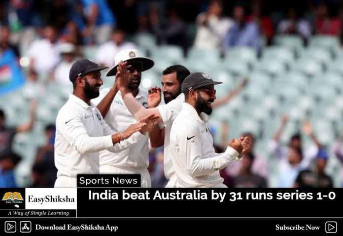 India beat Australia by 31 runs series 1-0