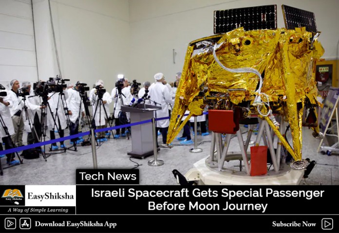 Israeli spacecraft