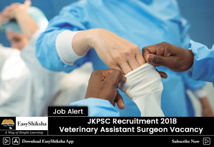 JKPSC Recruitment