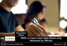RBSE, exam date