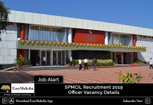 SPMCIL Recruitment, SPMCIL Officer Recruitment