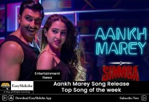 Aankh Marey, video Song, mp3