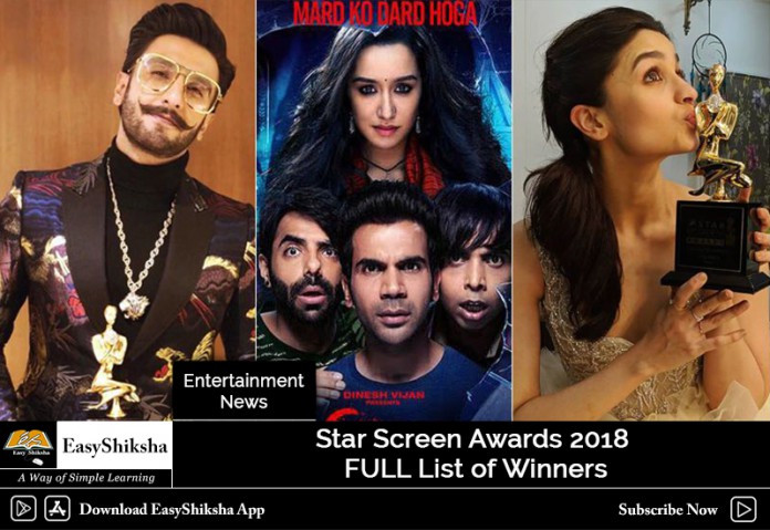 Star Screen Awards, 2018