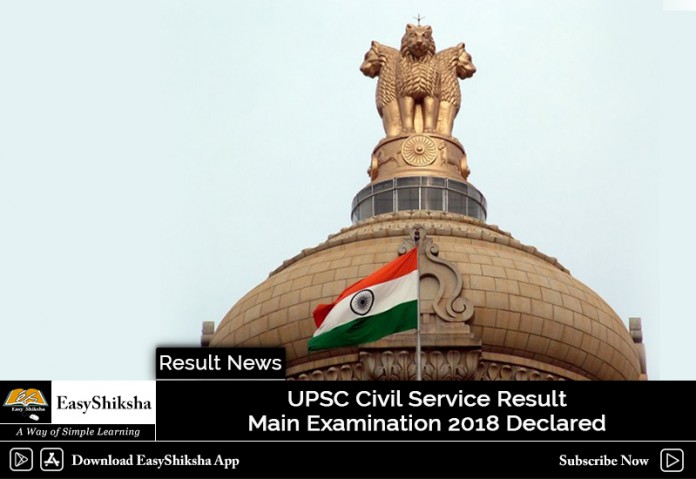 UPSC Civil Service