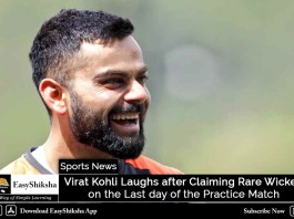 Virat Kohli Laughs after Claiming Rare Wicket on the Last day of the Practice Match