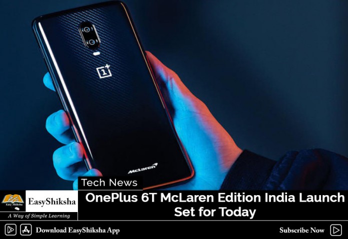 OnePlus 6T McLaren Edition India Launch Set for Today