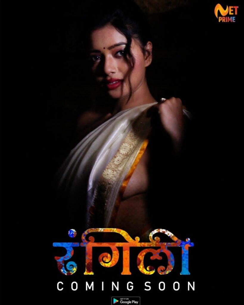 Rekha mona sarkar best sale web series watch online