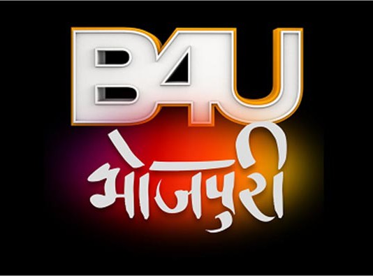 B4U Bhojpuri