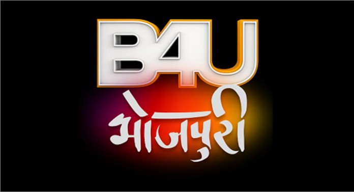 B4U Bhojpuri