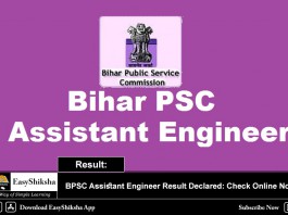 BPSC Assistant Engineer Result