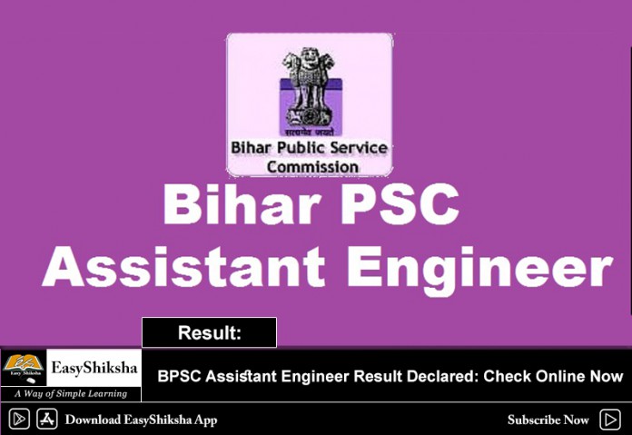 BPSC Assistant Engineer Result