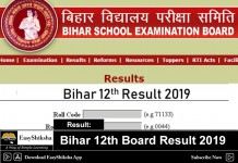 Bihar 12th Board Result 2019