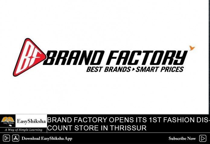 Brand Factory