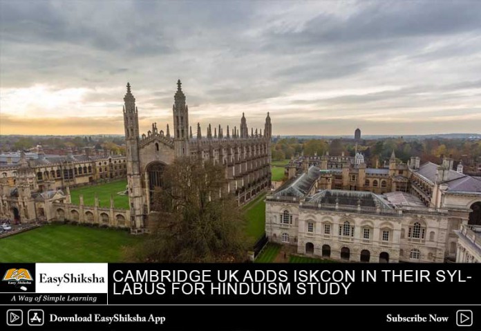 Cambridge UK