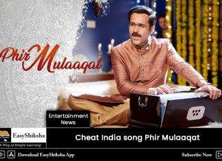 Phir mulakat, cheat India, download, mp3, mp4